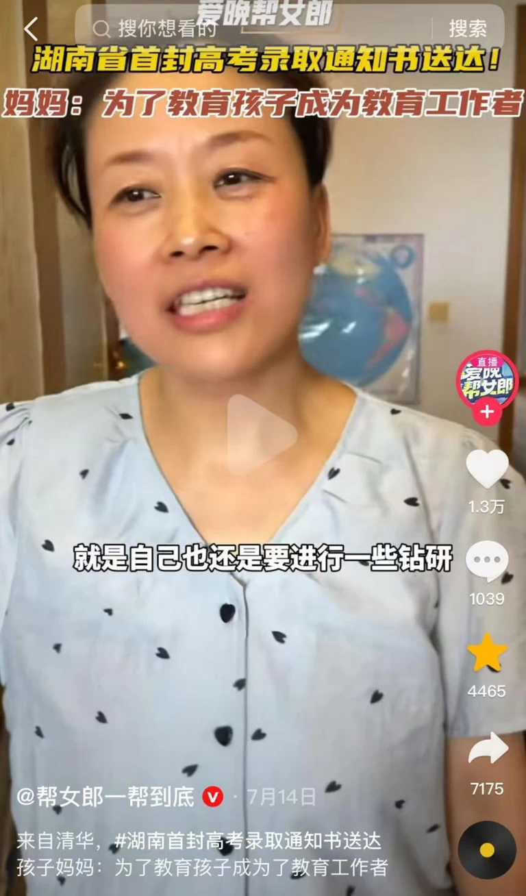 月薪3万、住豪宅、出国全报销(pic4)