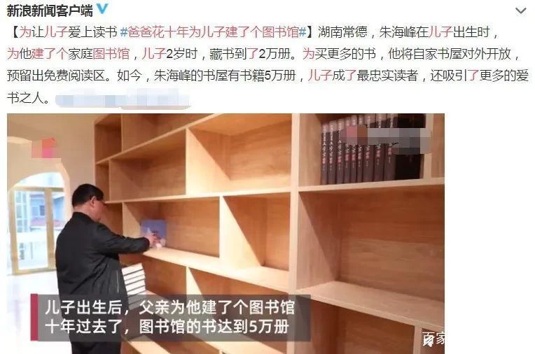 月薪3万、住豪宅、出国全报销(pic6)