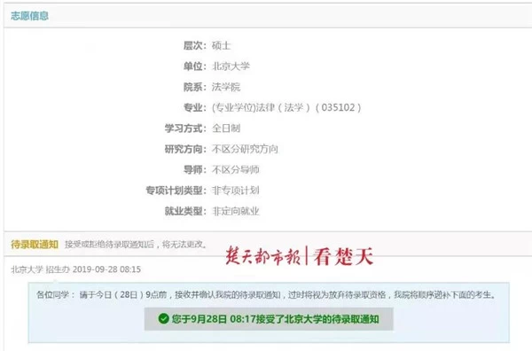 月薪3万、住豪宅、出国全报销(pic7)